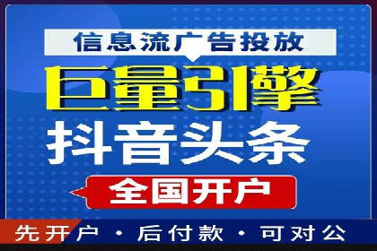 案例解读：SEM托管服务助力企业快速崛起