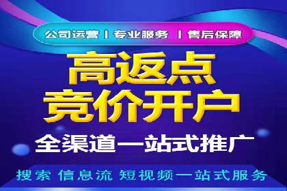 百度竞价代运营助力企业低成本获客案例