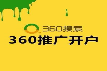 百度推广价格对比：不同行业案例解析
