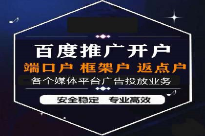 汽车行业信息流广告代理的成功策略与案例